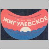 chabarowskeins (34).jpg